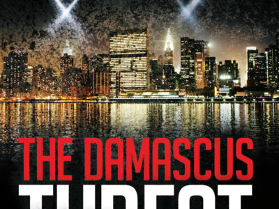 The Damascus Threat by Matt Rees